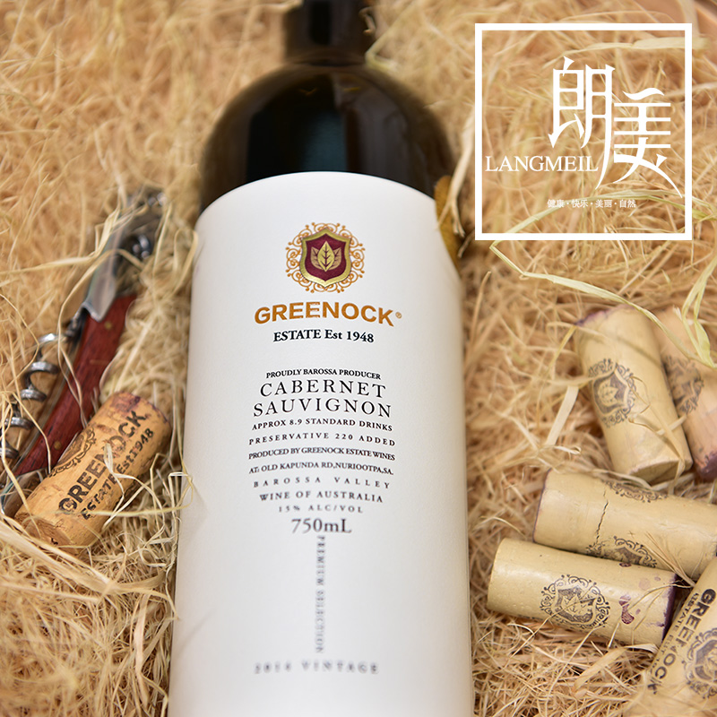 红木葡萄雕 格林诺克巴罗萨70年老藤赤霞珠红葡萄酒_SELECTED| 精品甄选_