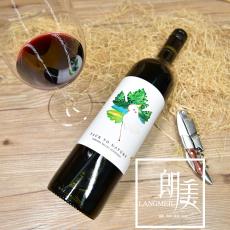 [新品]砥砺巴罗萨谷赤霞珠西拉红葡萄酒